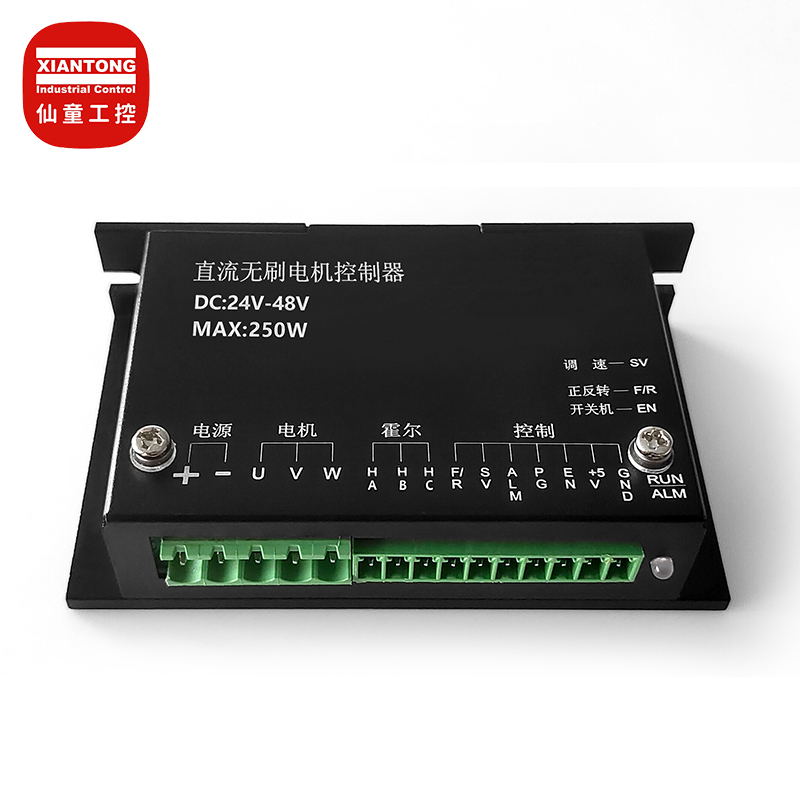 250W 控制器